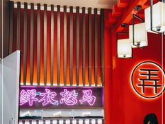 -茶话弄(中贸广场店)