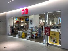 -CoCo都可(卓展店)
