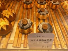 -司乎(MOMOPARK店)