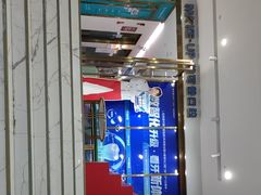 -美可普口腔医院(东街分店)