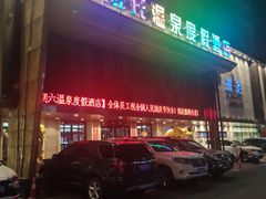 -果裹水汇(帅府店)