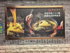 -潇湘甲鱼村(清河店)