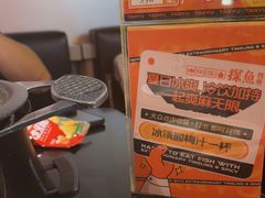 -探鱼·鲜青椒爽麻烤鱼(领展购物广场店)