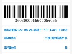 -华西牙科·四川口腔医院