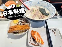 -三禾寿司(君尚店)
