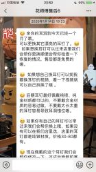 -花师傅专业手穿耳洞打耳洞穿孔