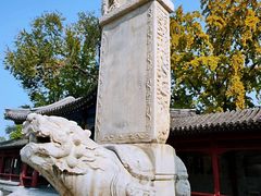 -北京石刻艺术博物馆(五塔寺)