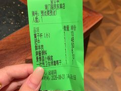-南门涮肉(东单店)