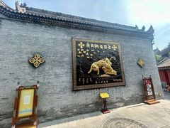 -西安市广仁寺
