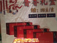 -隆聚·时令海鲜(洪兴店)