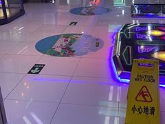 -风云再起游乐汇(北京西单西西友谊店)