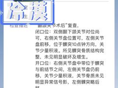 -杭州师范大学附属医院(杭州总院)
