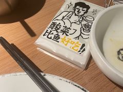 -新太二·鲜料川菜(群光广场店)