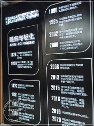 -华臣医疗美容