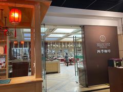 -昆泰嘉禾酒店
