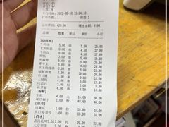 -老黑板筋(顺义总店)