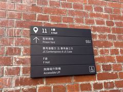 -大馆(前中区警署建築群)