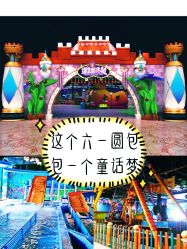 -维佳童话镇演出现场(徐东店)