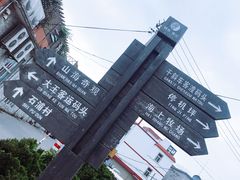 -枸杞岛