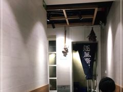 大堂-囿面传统制面馆(中央路店)