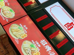 -流浪地图剁椒卤汁拌饭(未来城购物广场店)