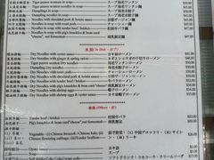 -麦文记面家(佐敦店)