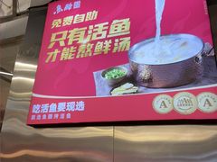 -鱼酷活鱼烤鱼(江宁金鹰店)