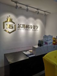 门面-元一肌肤管理中心