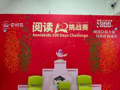 -安妮花英语·少儿·原版阅读(青岛远洋中心馆店)