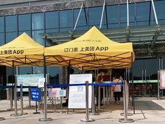 -湖南省地质博物馆