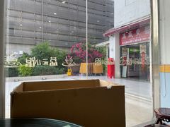 -荔园小馆(园岭新村二期店)