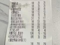 -新南华大酒店(长寿店)