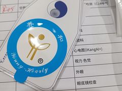 -爱康国宾体检中心(北京航天桥光耀东方分院)