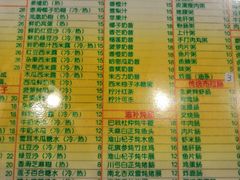 菜单-顺记冰室(宝华路店)