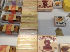 -好利来(宣武门店)