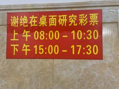 -恒兴发茶店(水巷口店)