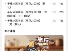 -DQ·蛋糕·冰淇淋(高新万达店)