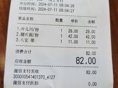 -奎元馆.百年奎元.非遗传承(西湖边的解放路店)
