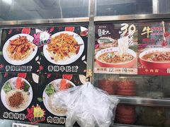 -老麻面馆(总店)