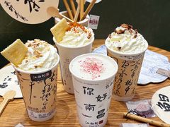 -KUNCHA鲲茶·江西制茶(铜锣湾店)