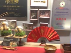 -原牛道·潮汕围炉火锅(讯美店)