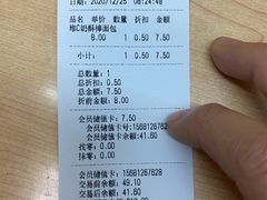 -Edore怡朵·甜点·蛋糕(骏东店)