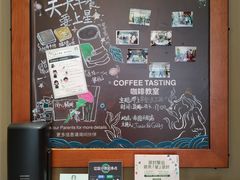 -星巴克(广州东圃天银店)