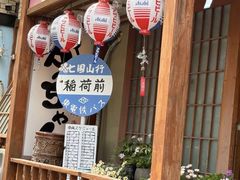 -胜代日本料理(云程巷小区店)