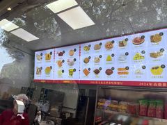 -宫门口馒头铺(创始人总店)
