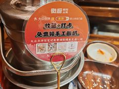 -衡厨·衡阳土菜(中南店)