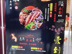 -汇吃汇喝美食街(上海建发浦悦荟广场店)