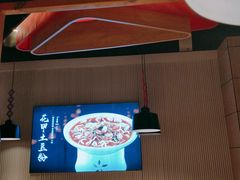 -户大姐土豆粉(国贸店)