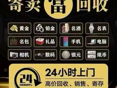 -乐享城购物中心