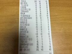 -黄寺卤煮·黄寺喝酒公司